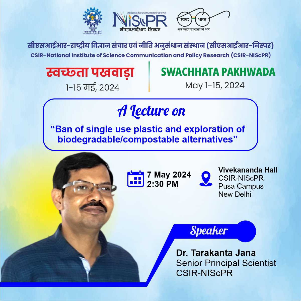 A lecture on 'Ban on single use plastic & exploration of biodegradable/compostable alternatives' by Dr. Tarakanta Jana, Sr. Principal Scientist, CSIR-NIScPR on 7 May 2024 during #SwachhataPakhwada week. @SwachhBharatGov @CSIR_IND @PIB_India @DDNational @SMCC_NIScPR