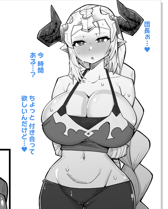 H前の完全発情モード好き 