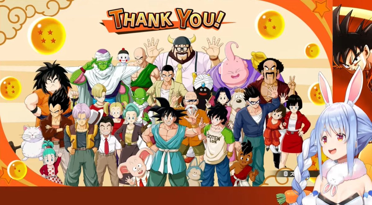 #ぺこらいぶ
₍ᐢ◕ω◕ᐢ₎ぺこちゃん！！DBZカカロット
10年後配信おつぺこ～！！
最終回寂しく思ってたけど
ゲームのにくいラスト演出で
最高にいい終わり方だった！！
まさに望んだ形！

(*´ω｀*)ぺこちゃんもありぺこね
シリーズ好きになってくれたみたいで本当に嬉しい！！
本当に楽しかった！！