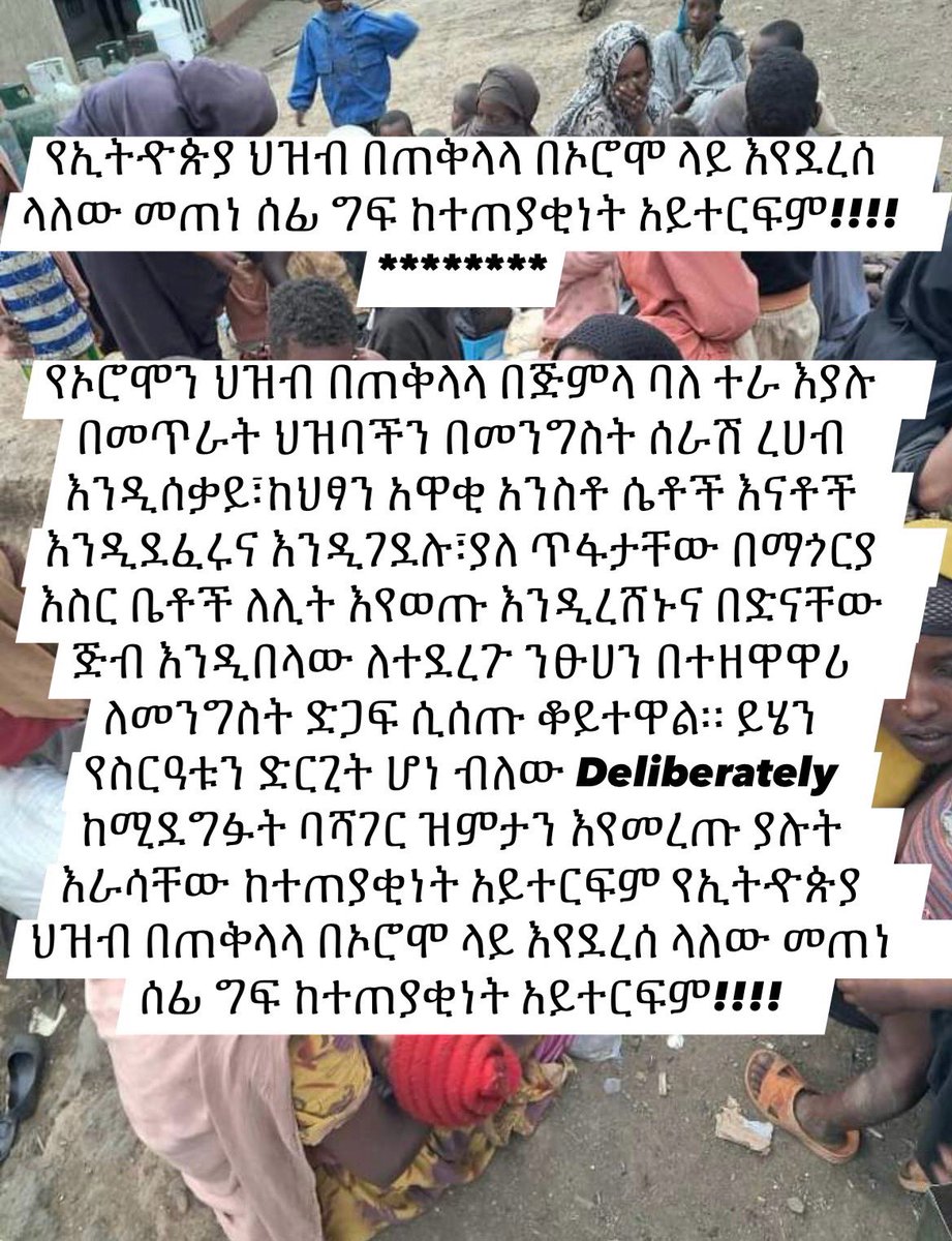 #ethiopia