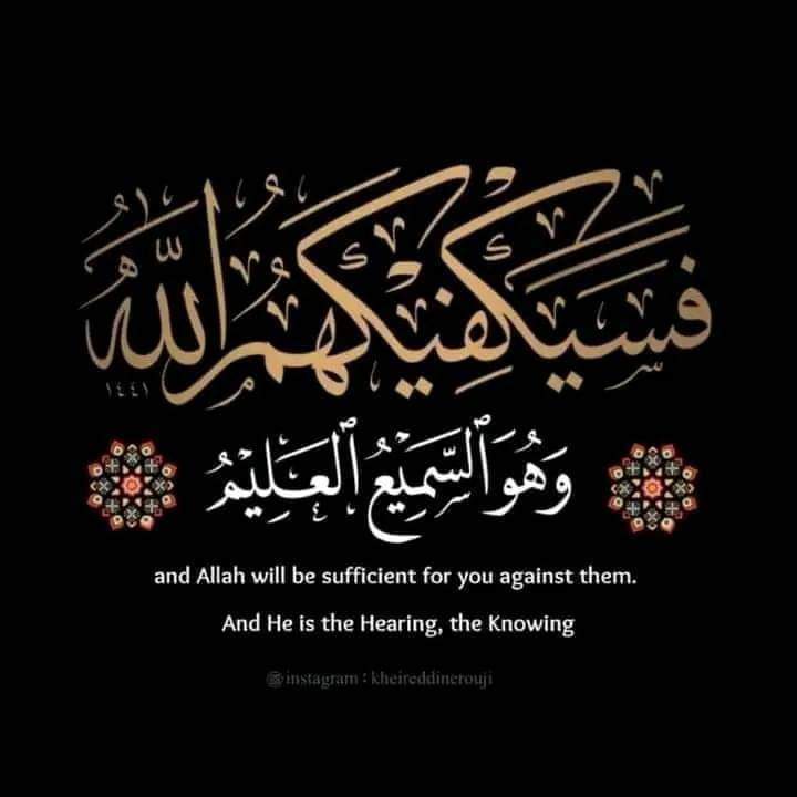 اللهم إنا نستودعك رفح وأهلها والنازحين فيها
اللهم الطف بهم واحفظهم، واجعلهم في ضمانك وأمانك، فلا يمسهم سوء ولا يصيبهم مكروه
يارب