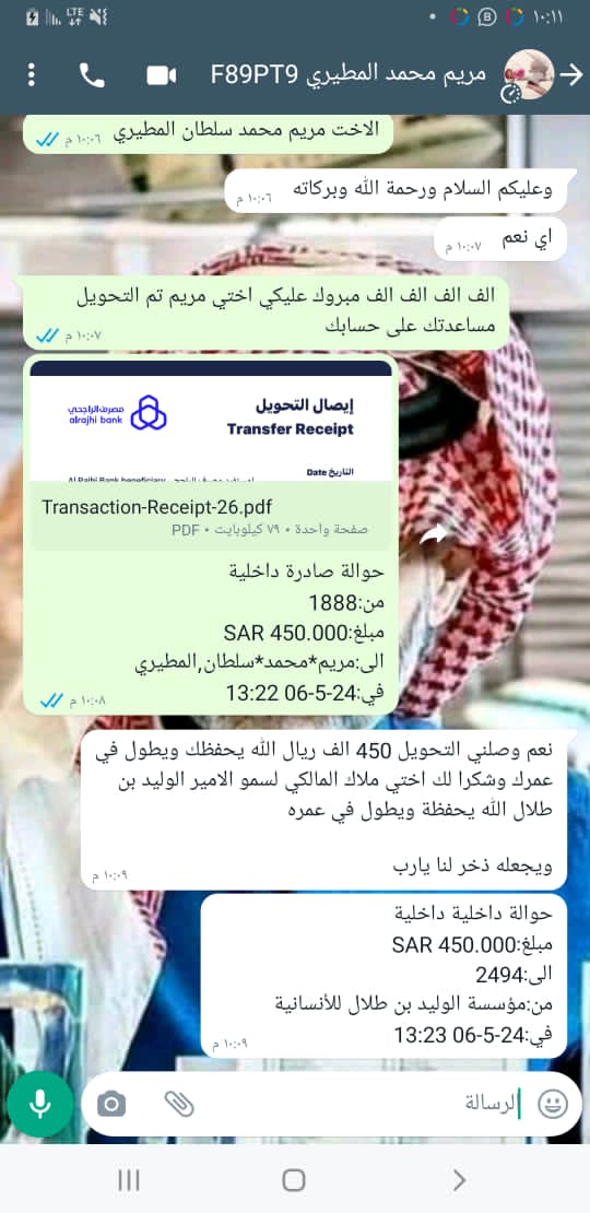 لقد تم إختيارك من جديد
ألف مبروك للفائز معنا
 بمبلغ وقدرة 450,000 الف
 ريال سعودي
 وعقبال المشاركين الليلة راح يكون في مسابقة سحب على ” سيارة لكزس 
١-رتويت 
٢- تابعني @SaharAlmalki_
٣-تغريد ب (تم)
٤-أرسال إسمك ورقم جوالك خاص 💬