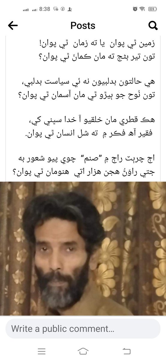 Sikandar Sanam Jhandeel (@jhandeelsanam) on Twitter photo 