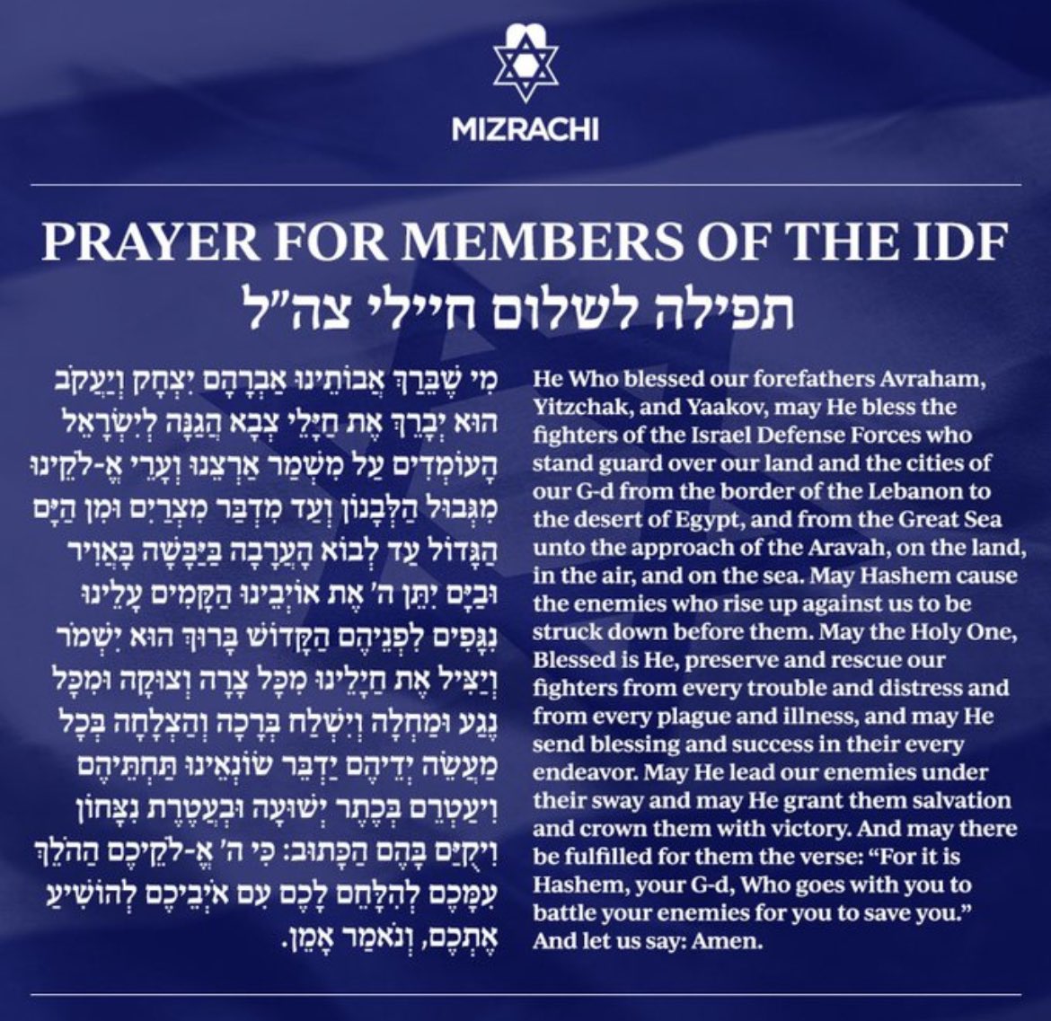 Please take a monent to pray for the fighters of the IDF. This is my personal request for you.💙🙏