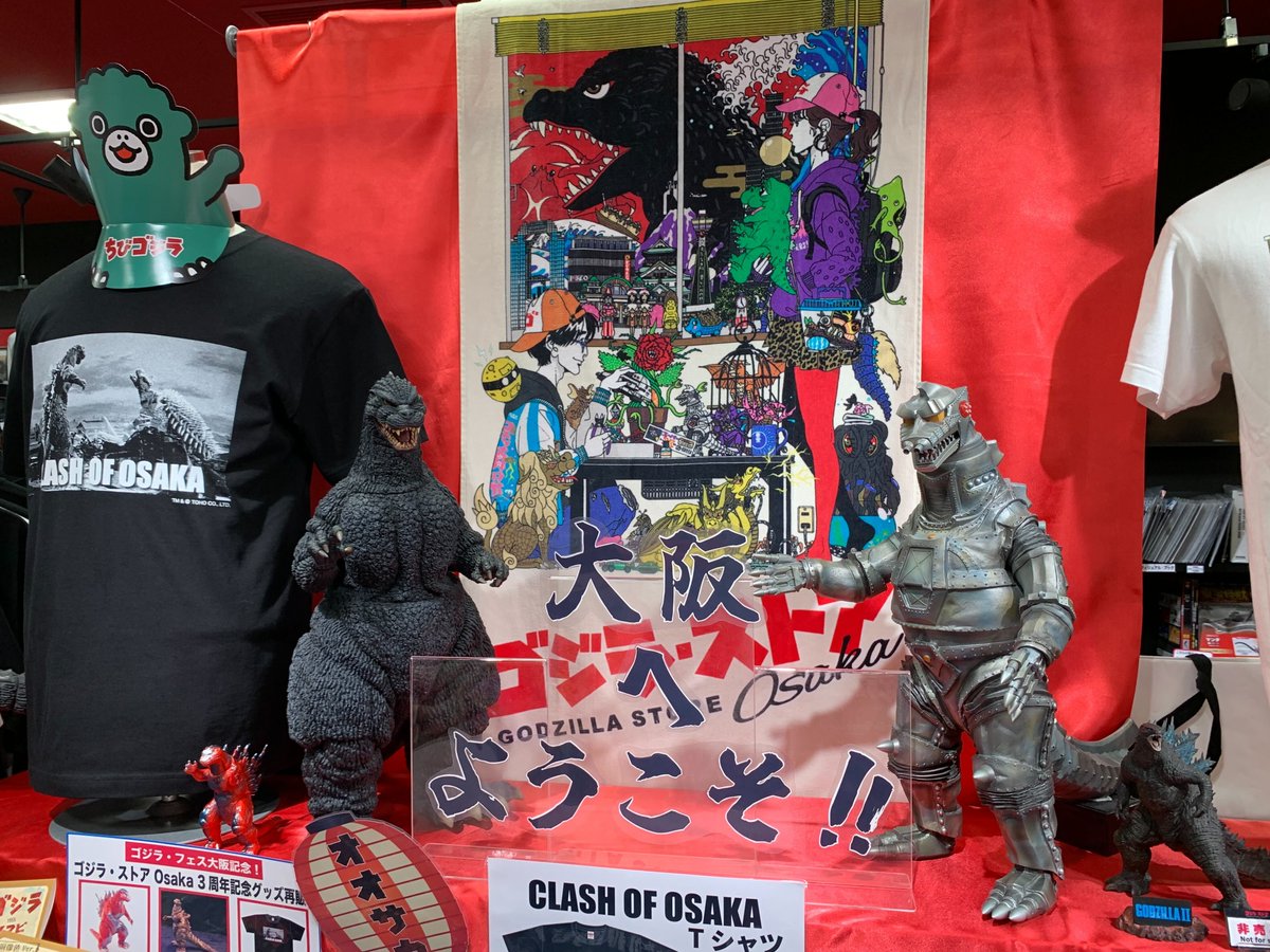 🎉 Happy #NationalTouristAppreciationDay! 🌏 Our latest adventure led us to the Godzilla Store in Osaka @GodzillaS_Osaka , and had a monstrous blast seeing everything #Godzilla.