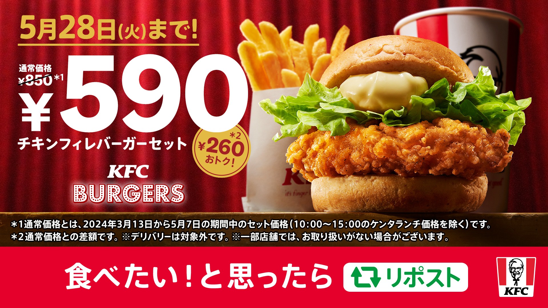 ケンタッキーフライドチキン🍗 on X: 