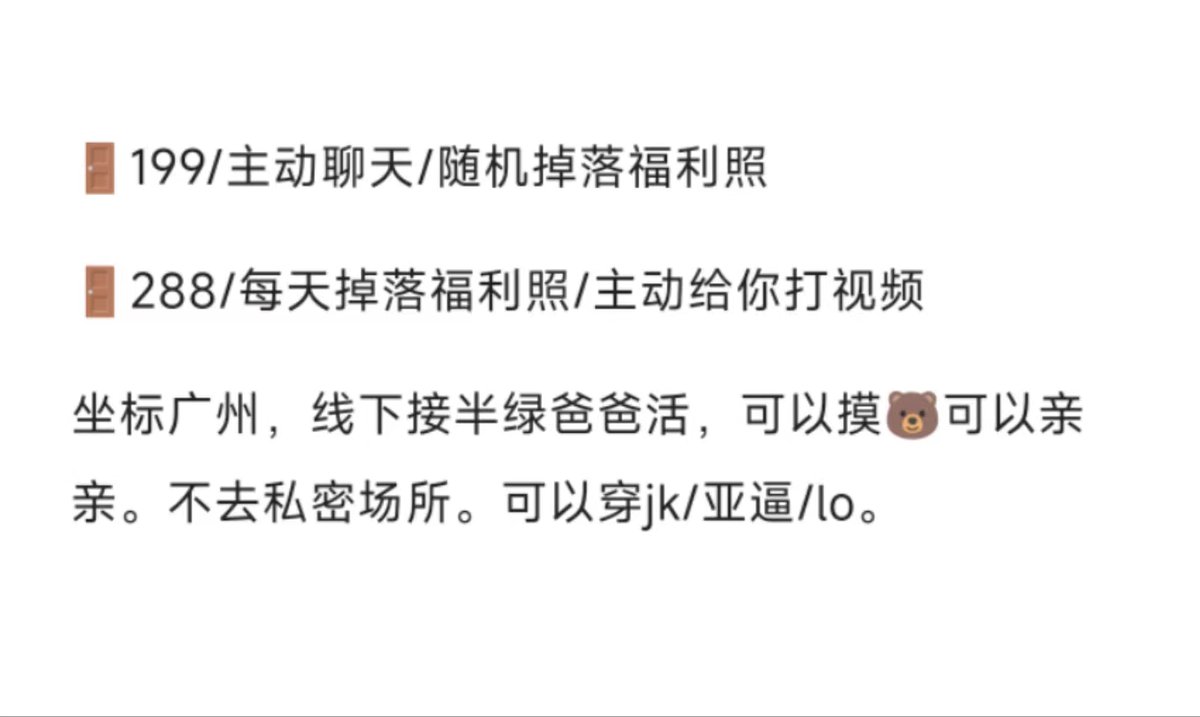 大家好 我叫白岛 05 双性恋 可线下
喜欢jk Lolita 亚文化 lovelive bangdream 
接广州半绿爸爸活
欢迎小女孩和我互fo互转