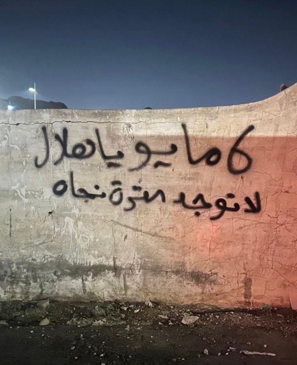 سترة النجاة لا تُستخدم الا 'للهبوط' الاضطراري  ⚠️

💚😜👋