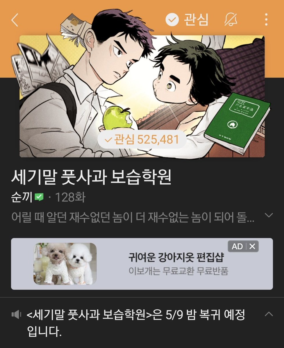 YDaY70697227's tweet photo. 이제 금방이야 https://t.co/0lZ42qYhV6