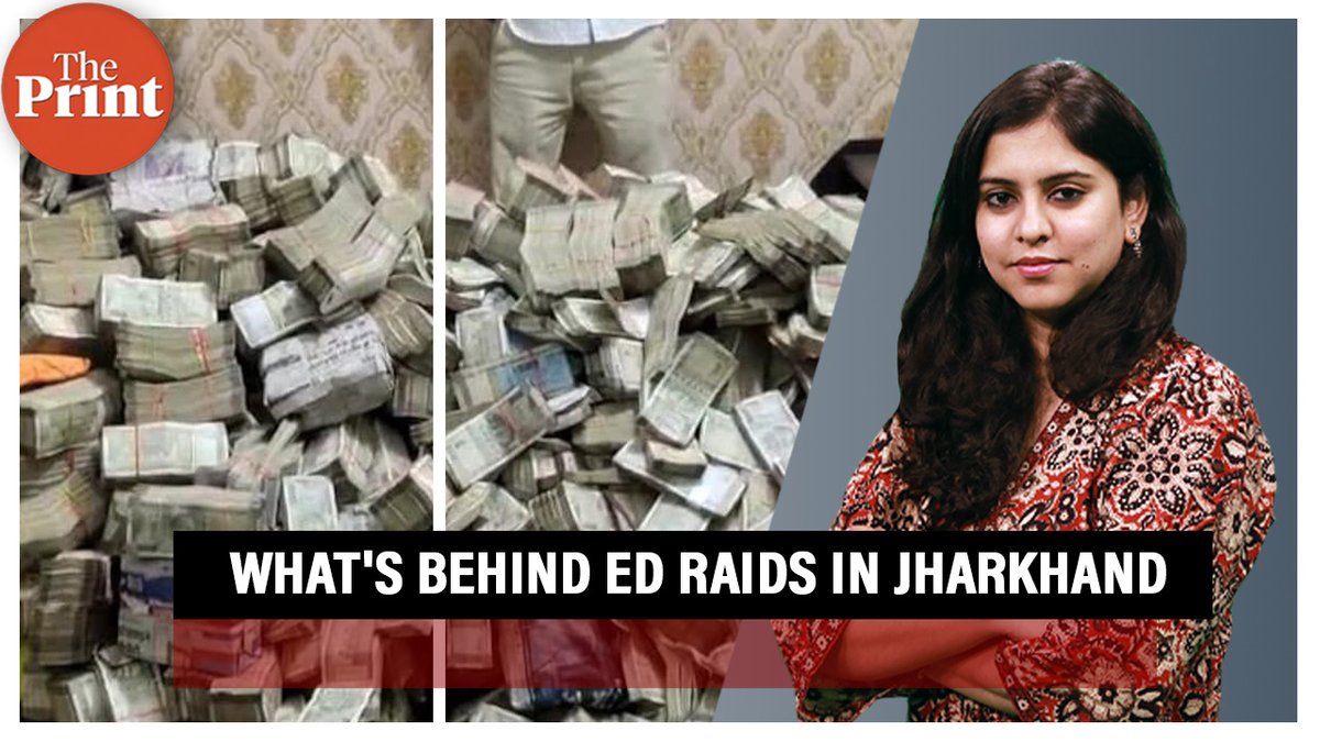 ED raids aide of Jharkhand rural development minister Alamgir Alam, recovers Rs 25 crore, says bribes received for tenders, sent to bureaucrats and politicians in a ‘mechanised manner’. Watch #ThePrintVideo by @BhardwajAnanya to know more: youtu.be/L7CbRNaB-II