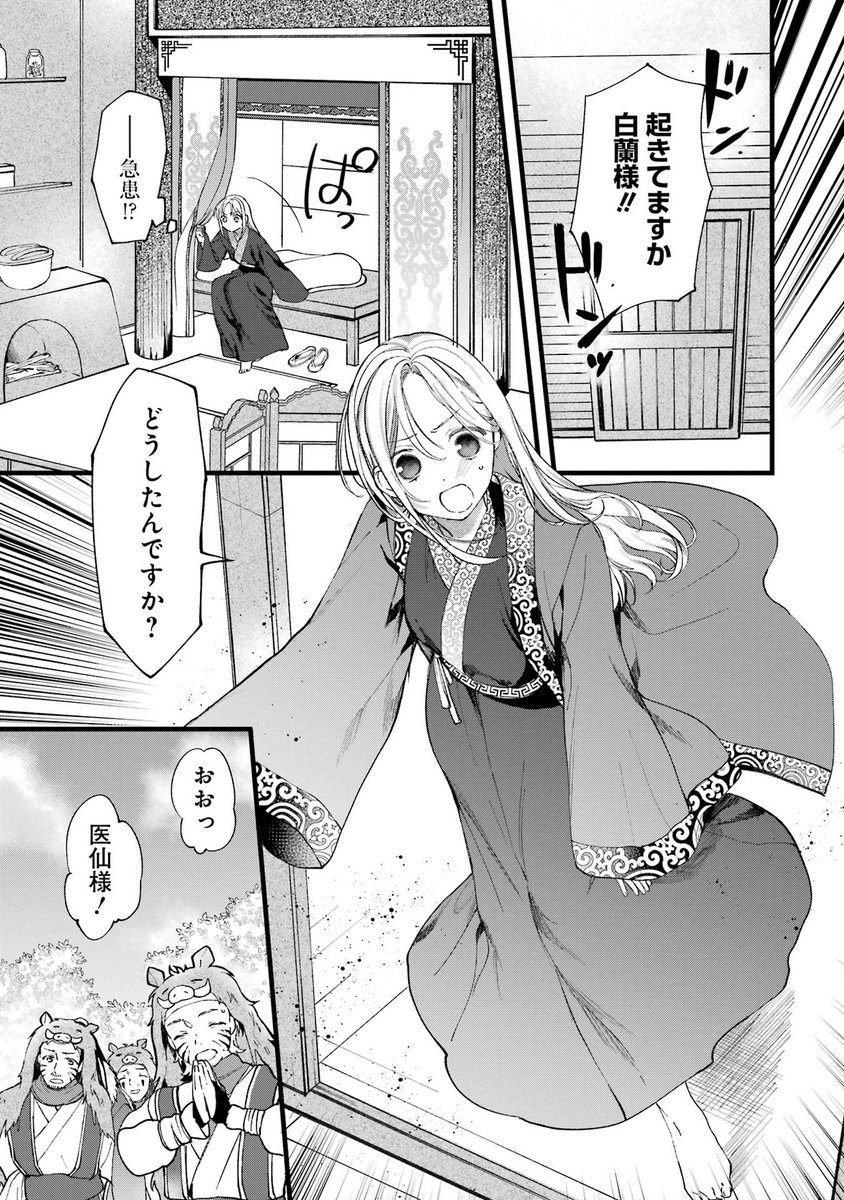 (1/16) 