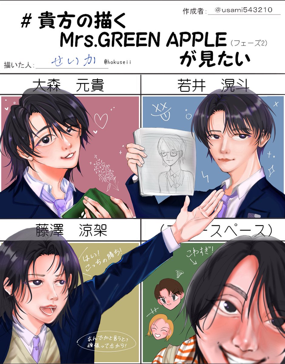 貴方、又はカップルの肖像画を描きます！ 貴方、又はカップルの肖像画を描きます！ nu ヌ on X:
