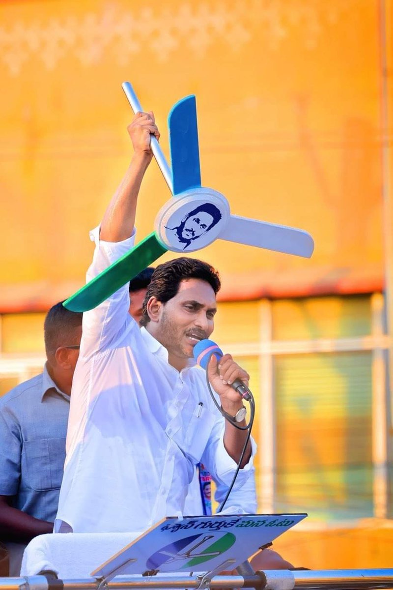 ఈనెల 9వ తేదీన కర్నూల్ రానున్న జగనన్న... 

❤️❤️❤️

#VoteForFan #YCP #EndOfTDP 
#IndraSenaReddy #kurnoolcity