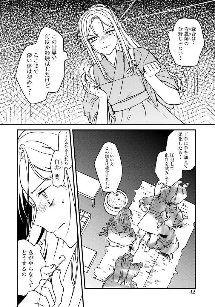 (10/16) 