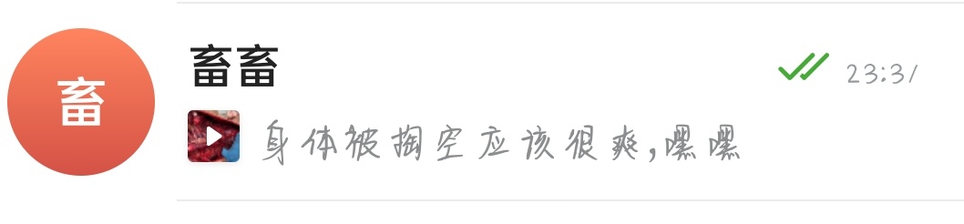 小思妍肉肉 tweet media