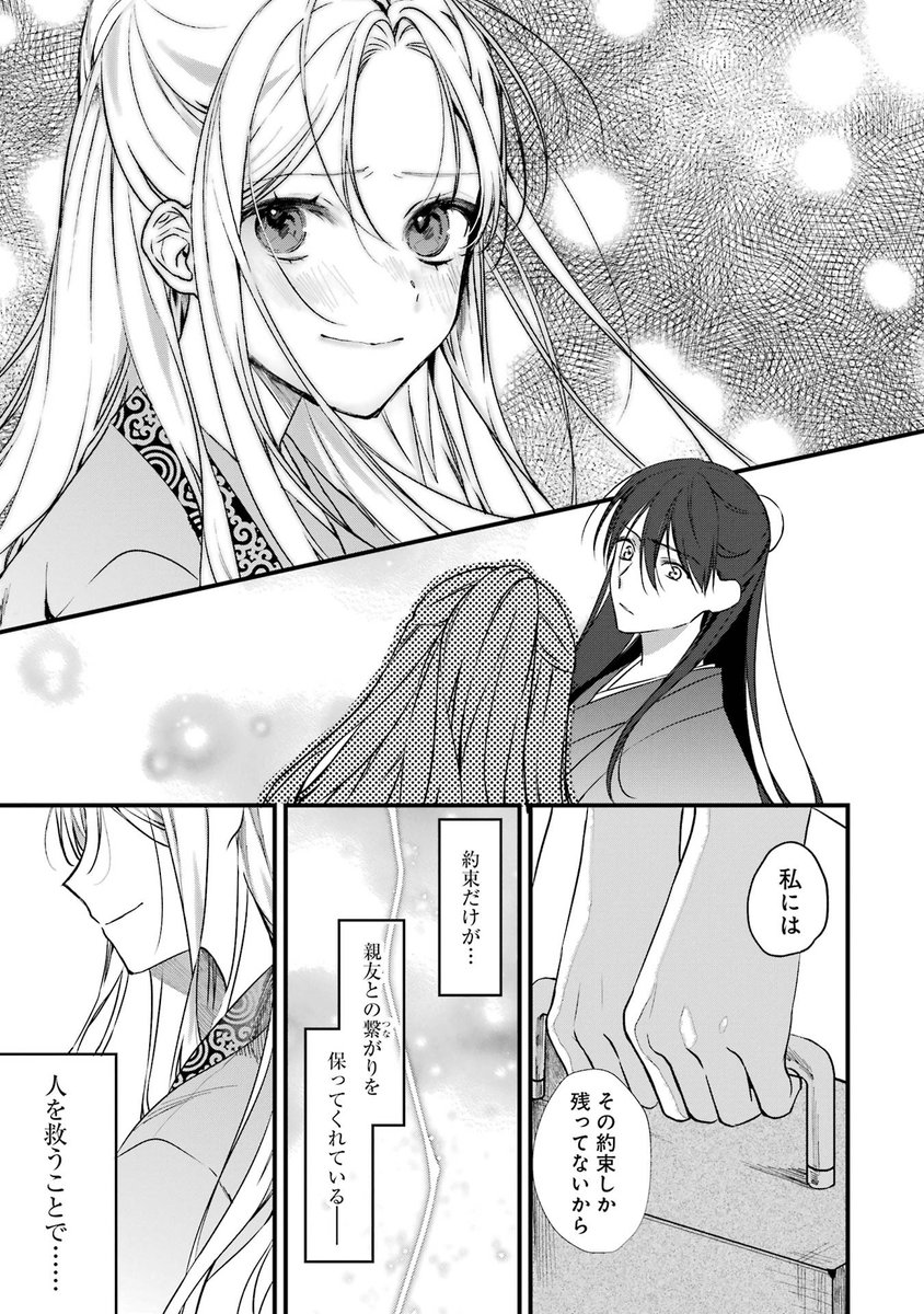 (13/16) 