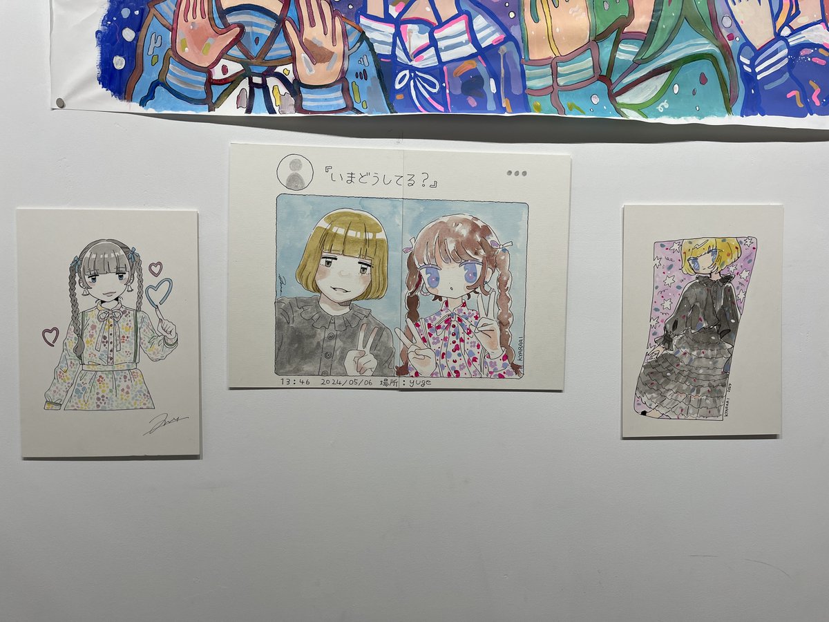 いまどうしてる？ きゃらあい/ツヅキエイミ　二人展 本日会期を終了いたしました。 関西圏のみならず遠方からも多くの方々が会場に足を運んでくださりました。 ご来場頂いた皆様、展示を気にかけて頂いた皆様、ありがとうございました。