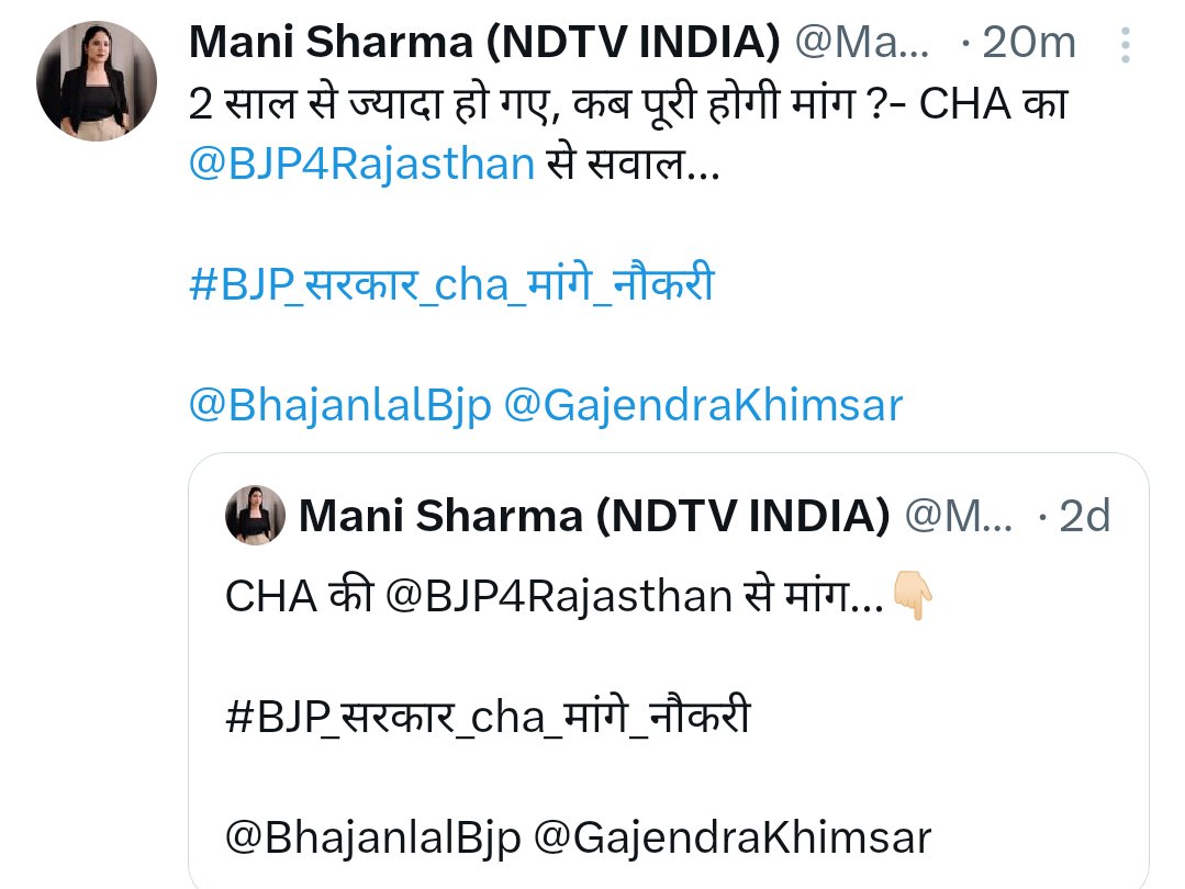 saurabh Sharma (@souravjaiman) on Twitter photo 2 साल से ज्यादा हो गए, कब पूरी होगी मांग ?- CHA का <a href="/BJP4Rajasthan/">BJP Rajasthan</a> से सवाल...
#BJP_सरकार_cha_मांगे_नौकरी
<a href="/BhajanlalBjp/">Bhajanlal Sharma</a> <a href="/GajendraKhimsar/">Gajendra Singh Khimsar</a> <a href="/ManiSharrma/">Mani Sharma ( NDTV )</a> #CHA की आवाज बुलंद करने के लिए बहुत-बहुत धन्यवाद 🙏🙏🙏 2 साल से ज्यादा हो गए, कब पूरी होगी मांग ?- CHA का <a href="/BJP4Rajasthan/">BJP Rajasthan</a> से सवाल...
#BJP_सरकार_cha_मांगे_नौकरी
<a href="/BhajanlalBjp/">Bhajanlal Sharma</a> <a href="/GajendraKhimsar/">Gajendra Singh Khimsar</a> <a href="/ManiSharrma/">Mani Sharma ( NDTV )</a> #CHA की आवाज बुलंद करने के लिए बहुत-बहुत धन्यवाद 🙏🙏🙏