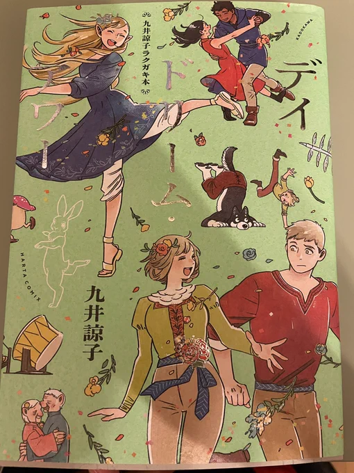めっちゃ良 ボリューム満点 