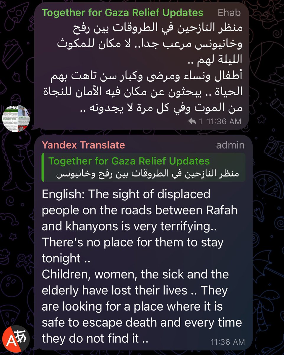 Update from Ehab on the conditions between Rafah and Khan Younis (Gaza Time 6:36 PM)