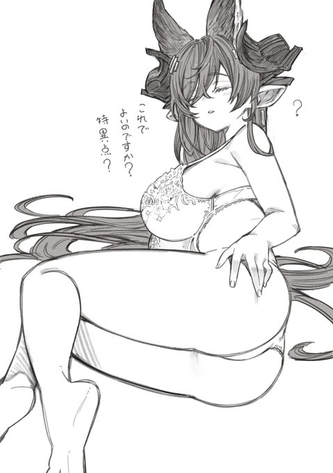 借問 