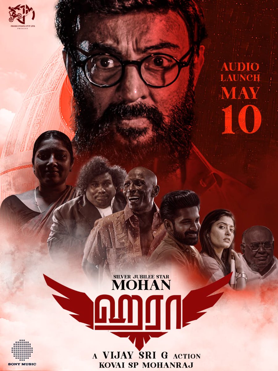 Sony Music South India (@sonymusicsouth) on Twitter photo #Haraa Audio Launch on May 10th! 🎶
Stay tuned 🔥
➡️ youtu.be/c9fxKirYazo
A <a href="/vijaysrig/">DR. Vijay Sri G</a> Action 🔥
<a href="/iYogiBabu/">Yogi Babu</a> #Charuhasan @anumolofficial <a href="/catchAnithra/">Anithra Nair</a>
#MottaiRajendran <a href="/vanithavijayku1/">Vanitha</a> <a href="/rashaanth/">Rashaanth Arwin</a> #SPMohanraja #Haraa Audio Launch on May 10th! 🎶
Stay tuned 🔥
➡️ youtu.be/c9fxKirYazo
A <a href="/vijaysrig/">DR. Vijay Sri G</a> Action 🔥
<a href="/iYogiBabu/">Yogi Babu</a> #Charuhasan @anumolofficial <a href="/catchAnithra/">Anithra Nair</a>
#MottaiRajendran <a href="/vanithavijayku1/">Vanitha</a> <a href="/rashaanth/">Rashaanth Arwin</a> #SPMohanraja