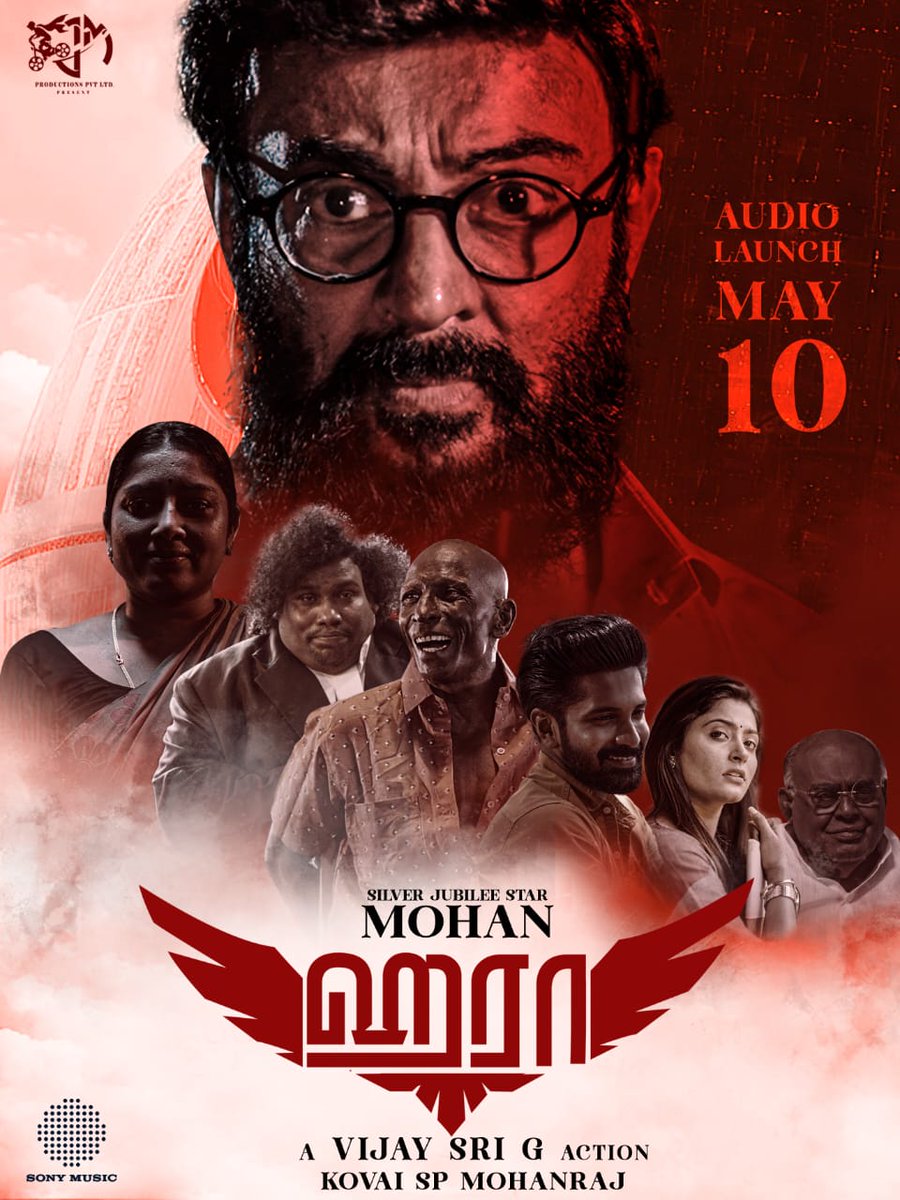 #Haraa Audio Launch on May 10th! 🎶 Stay tuned 🔥 ➡️ youtu.be/c9fxKirYazo A @vijaysrig Action 🔥 @iYogiBabu #Charuhasan @anumolofficial @catchAnithra #MottaiRajendran @vanithavijayku1 @rashaanth #SPMohanraja