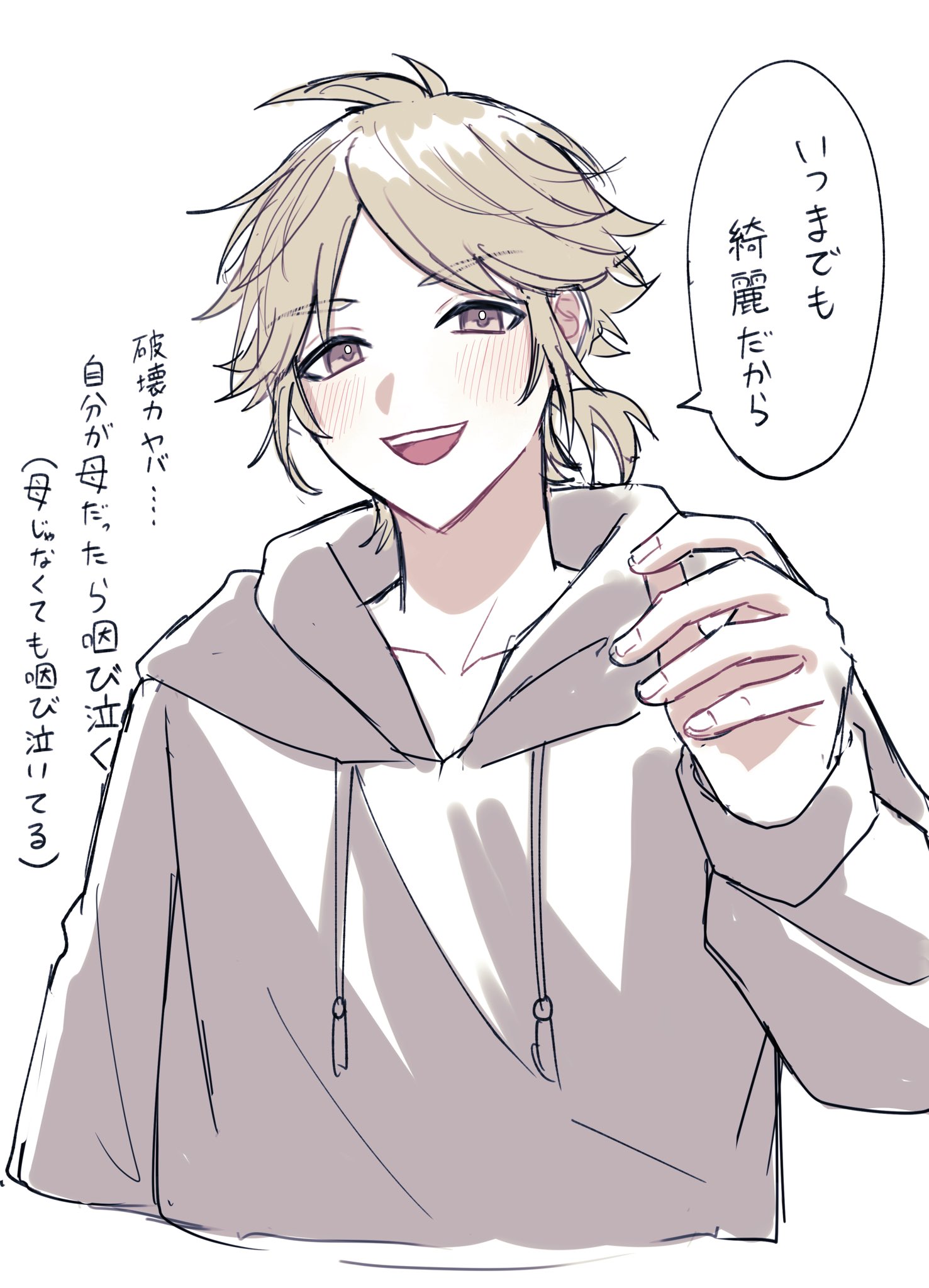 いちごいちえ♡ いちご🍓🍙♌️ (@G6rZs_Ichigo) / X