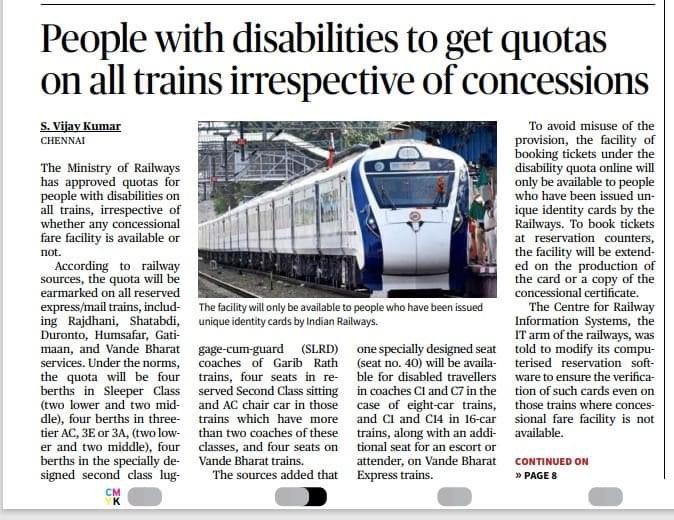 Breaking News: Ministry approves quotas on all trains! 👏 People with disabilities now guaranteed quotas, regardless of concessions. #InclusiveTransport #AccessibilityMatters #EqualOpportunity