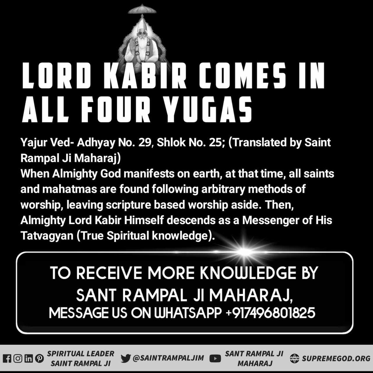 #अविनाशी_परमात्मा_कबीर
Supreme God KavirDev i.e. God Kabir changing His appearance and acquiring appearance of an ordinary man appears on Earth, and 'Kavirnivachnaani shansan' i.e. recites Kavir Vaani, by means of which, brings awareness about the Tatvgyan.