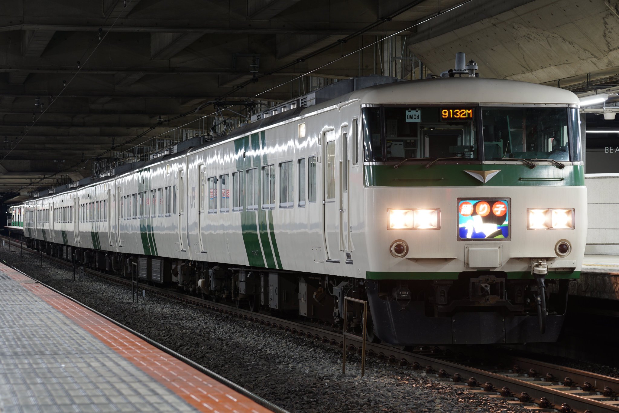 GM6F_EdbwAAcqE1.jpg:large