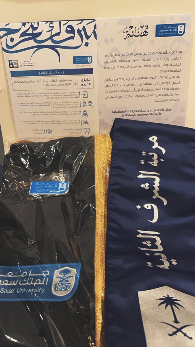 g55hh66's tweet photo. صح اني متخرج من الصيف ووقته دفعتنا كلها تضايقت من التأجيل لدرجة كنا نقول تخيلوا نأخذ اجازة من دواماتنا علشان نحضر الحفل! وحرفياً اليوم هذا الي حصل😂❤️ 

وفوق كذا وصل البشت لين عندي بالدوام، رغم كل التأجيل لكن مازال له طعم جميل..
شكراً @_KSU 🙏🏻🤍

#حفل_تخرج_الدفعة63 #تخرج_KSU2024 https://t.co/9c2KfapGPo