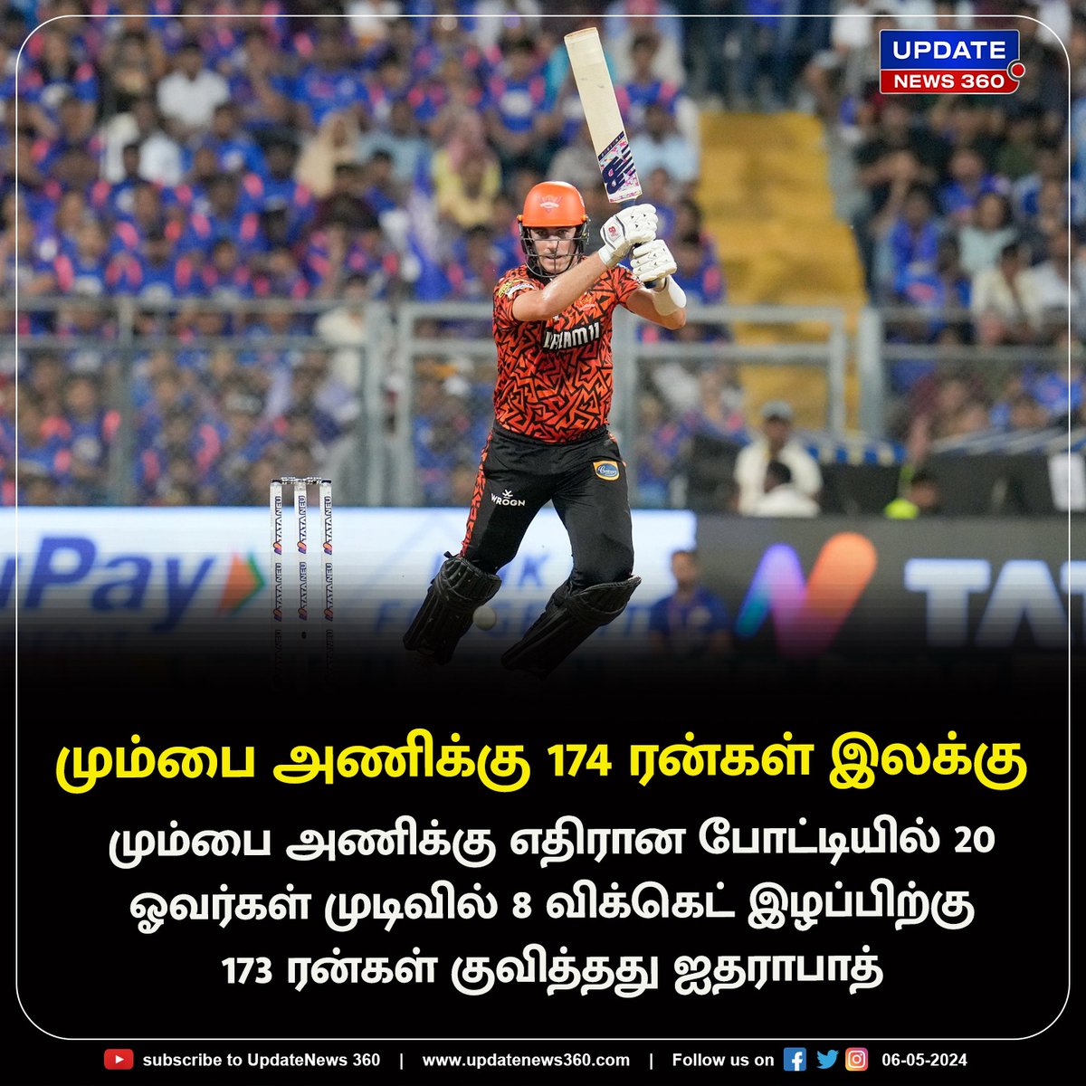 மும்பை அணிக்கு 174 ரன்கள் இலக்காக நிர்ணயித்து ஐதராபாத்

#UpdateNews | #MIvsSRH | #TATAIPL2024 | #IPLCricket2024 | #IPL2024updates | #Cricketupdate | #MumbaiIndians | #SunrisersHyderabad | #TamilNews | #Updatenews360