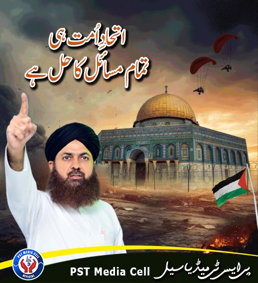 The rulers of the Islamic world should get out of the fear of America and take practical steps in favor of the Palestinian Muslims.
 #Keep_the_boycott