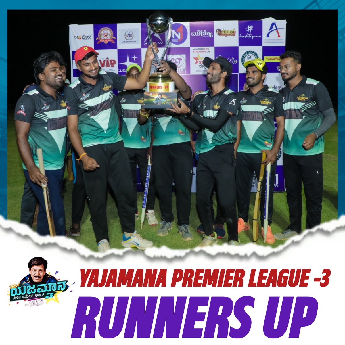 Ypl_T10's tweet photo. ಯಜಮಾನ ಪ್ರೀಮಿಯರ್ ಲೀಗ್ ಮೂರನೇ ಆವೃತ್ತಿಯಲ್ಲಿ  ರನ್ನರ್ ಅಪ್ ಆದ  ಹ್ಯಾಟ್ರಿಕ್ ಹೀರೋ ಶಿವರಾಜ್ ಕುಮಾರ್ ಅಭಿಮಾನಿಗಳ 'ಜಯಸಿಂಹ ಗ್ಯಾಂಗ್ಸ್' ತಂಡಕ್ಕೆ ಅಭಿನಂದನೆಗಳು💐

CONGRATULATIONS⚡
Outstanding Performance as RUNNERS-UP, truly well done in #YPLT10🏆

@NimmaShivanna
@ShivaSainya
#YajamanaPremierLeague https://t.co/SIygOYuBO8