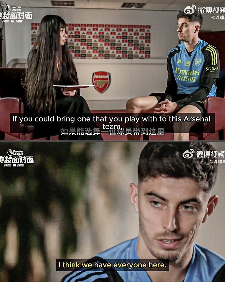 Kai Havertz's response when asked which one of his past teammates he'd like to bring to Arsenal 👀 (h/t @iQIYI)