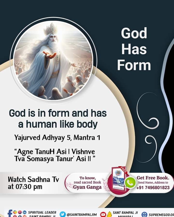 #अविनाशी_परमात्मा_कबीर

God has form 
God is in form and has a human like body Yajurved Adhyay 5, Mantra 1 'Agne TanuH Asi | Vishnve Tva Somasya Tanur' Asi ||'

#GodNightMonday