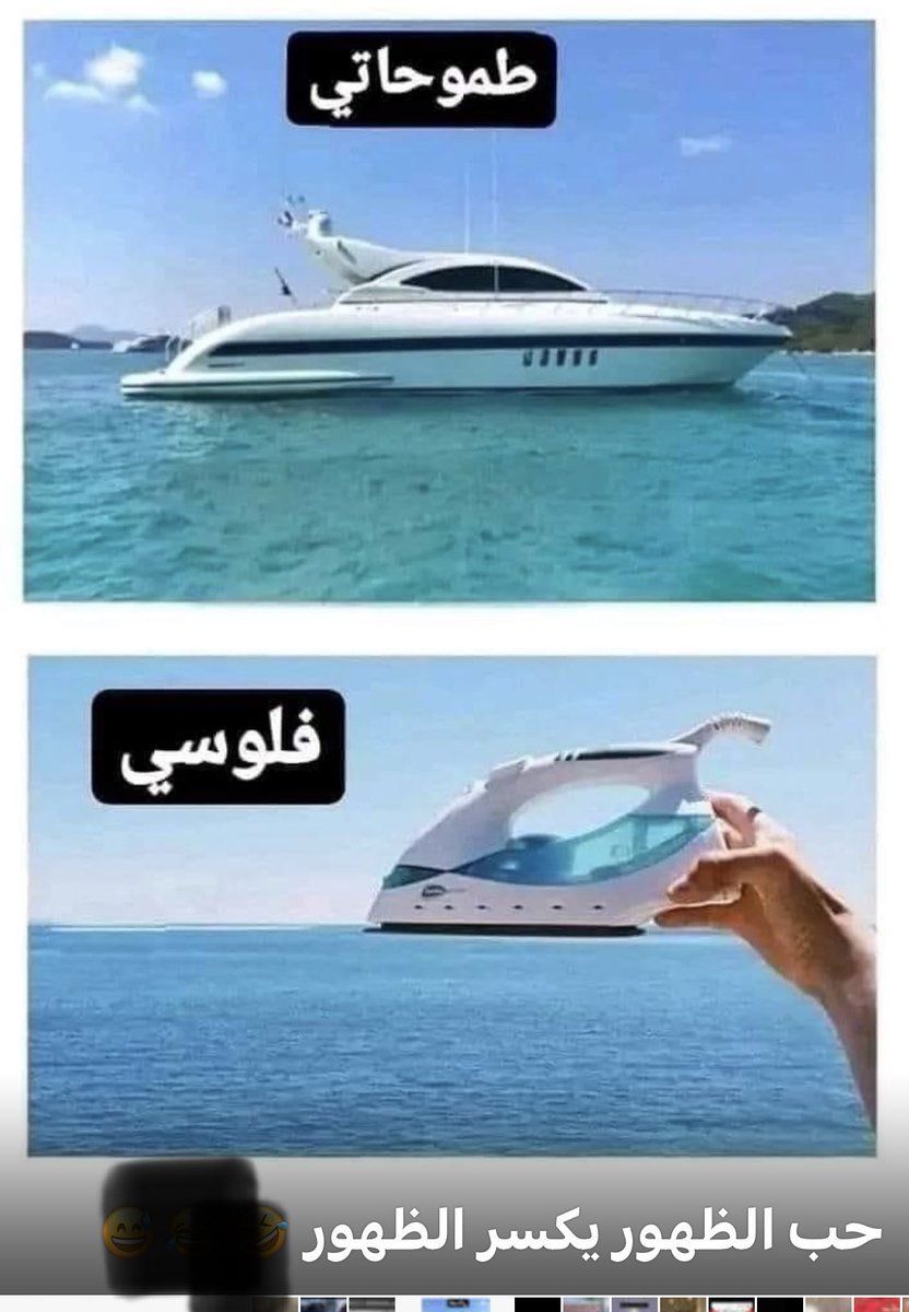 يوميات فاهي tweet media