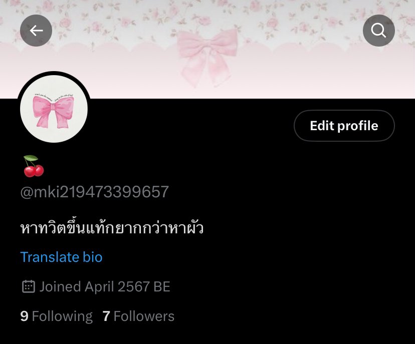 sharp__x5's tweet image. ⠀ priׁce 5OO bׁath พร้อ݁มปิด⠀ׅ  45O bׁath
⠀⠀⠀⠀⠀⠀𒁍 แอคปี 2O24 ☦︎
⠀⠀⠀⠀ไׅม่รวׁมกลาง  𓈒  สอบถามได้ครับ
              𒀸⠀ ขึ้นแ݁ท็กรับ݁งาน 𓈒 👩🏻‍❤️‍💋‍👨🏽
⠀⠀⠀⠀     เขียวหมด⠀⠀ #ׂยกgm𝓐il𓈒ׂ
⠀⠀⠀⠀⠀⠀⠀ ลดไ݁ด้นิด݂หน่อยครับ 

⠀⠀⠀   #เทส  𓈒  #ขายแอคทวิตปีเก่า