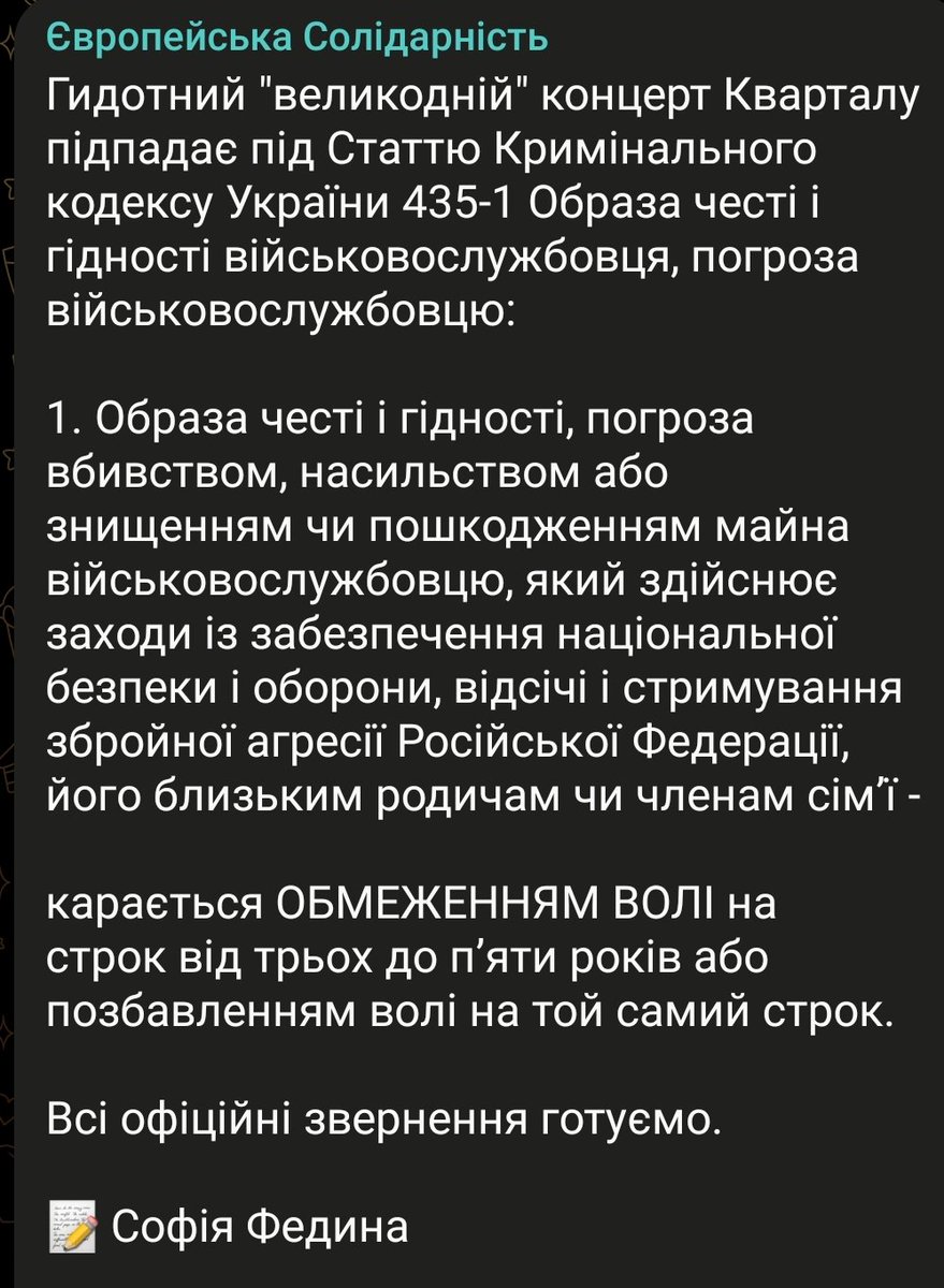 Прокуратура. А ви, часом, не хочете зайнятися своїми обов'язками?