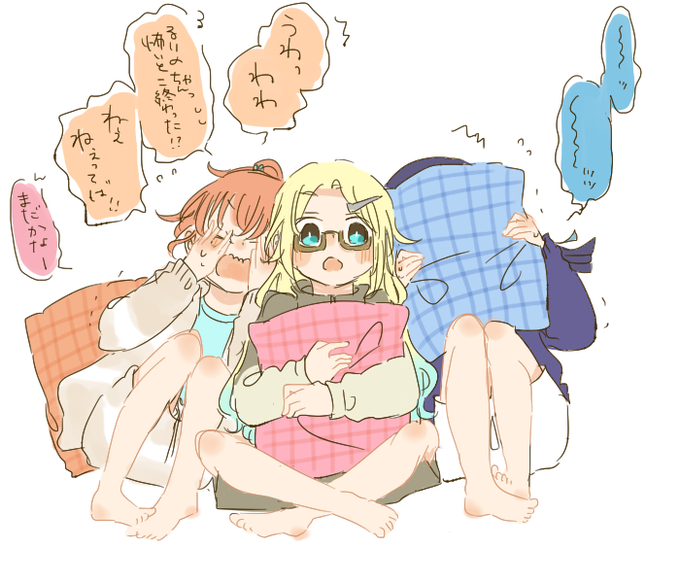 ホラー映画鑑賞中 