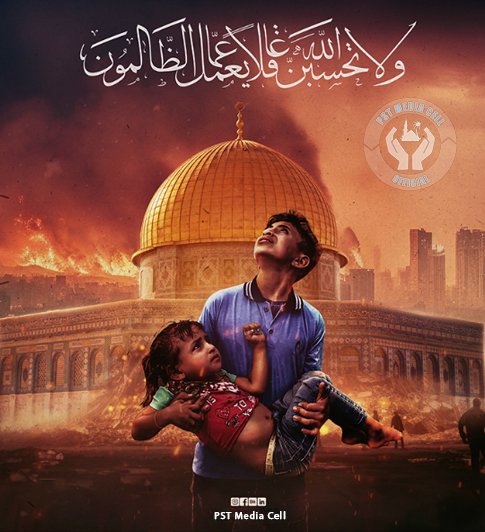 The massacre of humanity in Palestine has come to an end
 #Keep_the_boycott