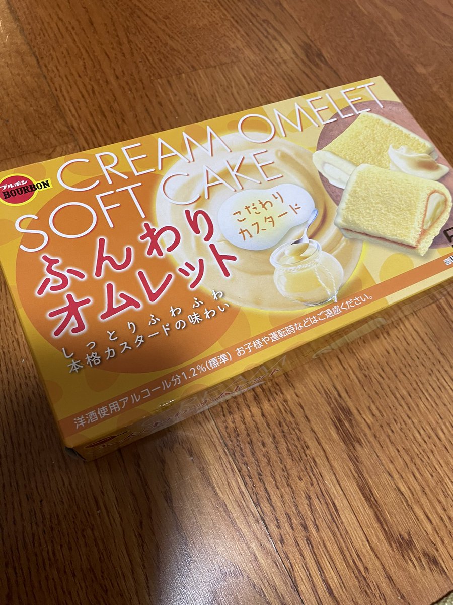 このブルボン
死ぬほど美味しーぃ^_^
探して食べてみて！