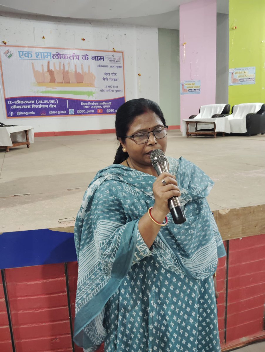 DEO_gumla's tweet photo. #SVEEP 
आज जिले में स्वीप गतिवधि के तहत "एक शाम लोकतंत्र के नाम" कार्यक्रम का आयोजन करते हुए शहरी क्षेत्र के मतदाताओं को जागरूक करने का कार्य किया गया। कार्यक्रम में जिले के विभिन्न सामाजिक  संस्थ���नों के प्रतिनिधियों सहित आम नागरिकों को भी आमंत्रित किया गया
#IsBaarDinBharMatdaan https://t.co/1dbeeQ0V10