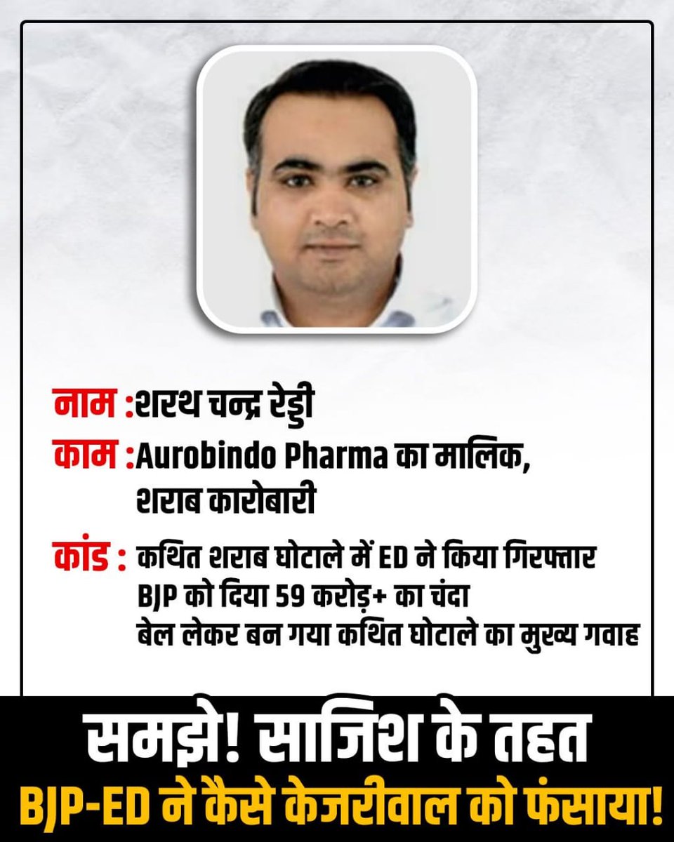 Champak35690102's tweet photo. @yourBabulal जी इनके सरगना किसे कहंगे ऐस कई घोटाले के अनगिनत मामले की धारावाहिक का ये नया नमूना https://t.co/IS4vCSzcDs