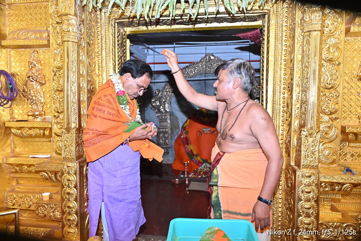 bhagwantkhuba's tweet photo. ರೆಜಿಂಥಲ್ ಶ್ರೀ ಸಿದ್ಧಿವಿನಾಯಕ ದೇವಸ್ಥಾನಕ್ಕೆ ಭೇಟಿನೀಡಿ, ದೇವರ ದರ್ಶನ-ಆಶೀರ್ವಾದ ಪಡೆದುಕೊಳ್ಳಲಾಯಿತು.
#rejinthal #siddivinayaktemple #bidarmp #BhagwantKhuba #bidarupdates #bidarnews https://t.co/dLsYG2iTSe