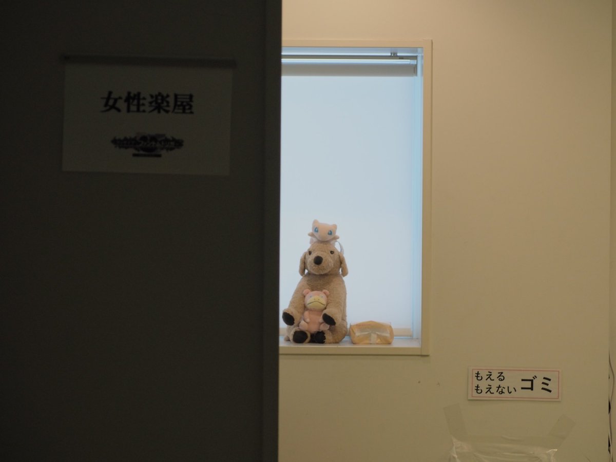 #グリザイアPT_舞台 お疲れポコ！