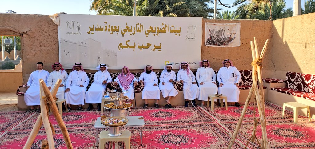 aldhwaihihome's tweet photo. سعدنا بزيارة ضيوف المهندس راشد الدباس
كل من المهندس يزيد الفيفي مدير وحدة شؤون المزارعين بالجمعية السعودية للزراعة العضوية وأخوانه وأبناؤهم ضمن جولتهم في مهرجان #حياة_منول13

#عودة_سدير #سدير https://t.co/ARqYHU5YGX