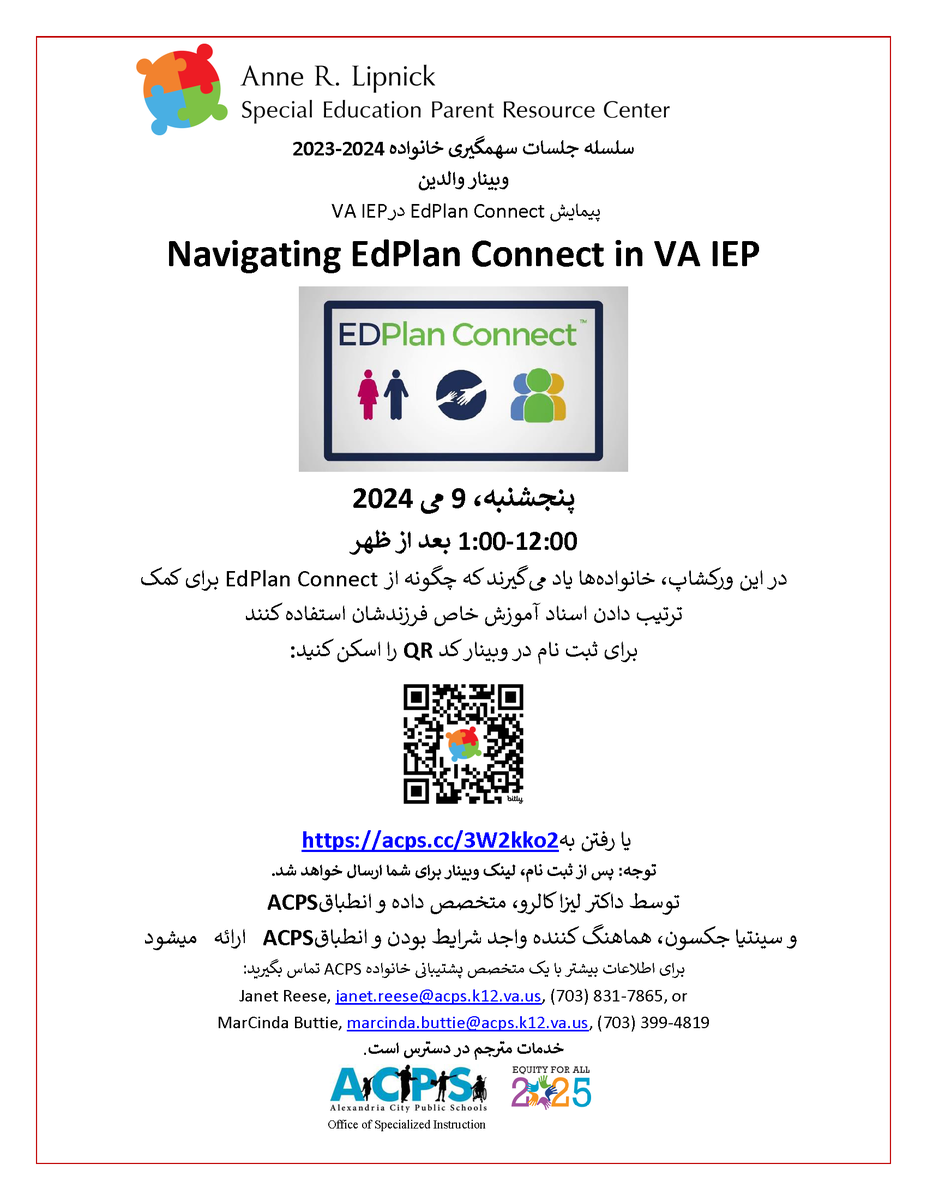 ACPSk12PRC's tweet photo. Join ACPS Parent Resource Center for the next #prcparentworkshop to learn about the new “EdPlan Connect for VA IEP” on May 9th from 12:00-1:00pm. Please register https://t.co/ILrmpNLest to receive webinar link. https://t.co/YUj5AFjot0