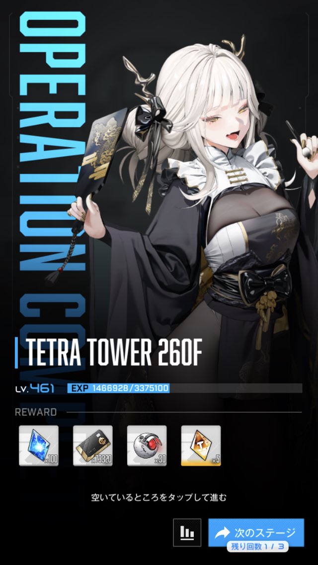 む〜みん(NIKKE垢) on X